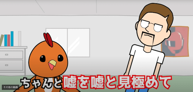 チルト50　画像