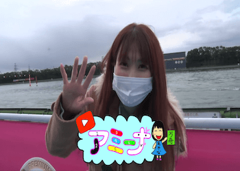 ボートレースユーチューバー「アミーナボレジョ」とは？元アイドルや結婚の噂は本当か徹底検証！画像
