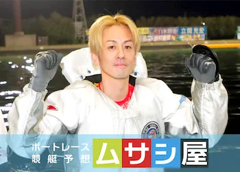 井口佳典は銀河系軍団の一人！引退の噂や嫁について徹底調査！画像