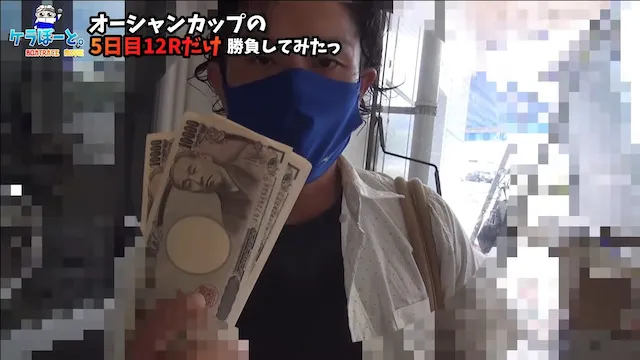 【ボートレース・競艇】芦屋オーシャンカップ!!SG最終日に131万円勝負した結果っ!!