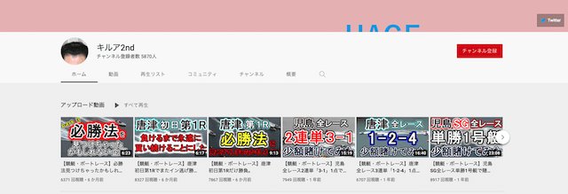 競艇　キルア　画像