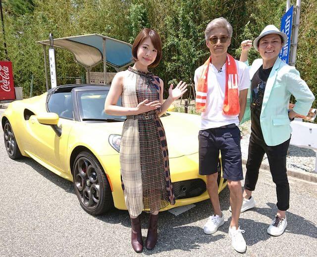 松井繁の愛車「アルファロメオ」