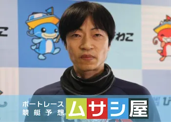 【守田俊介】天才との呼び声が高い競艇選手！怪我・結婚・入院などの噂を調査！画像