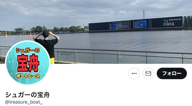 シュガーの宝船のTwitter