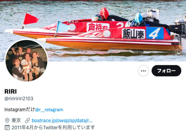 倉持莉々　画像