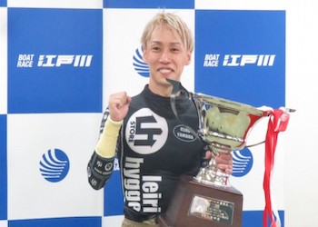 【山田康二】現役最強ボートレーサー峰竜太の愛弟子をご紹介！画像