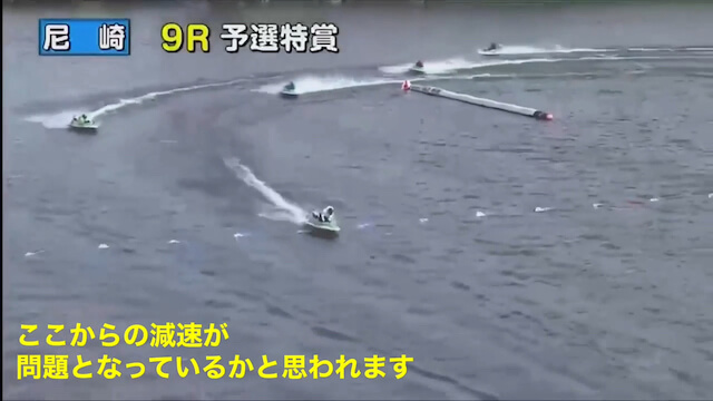 八百長　藤原なつき