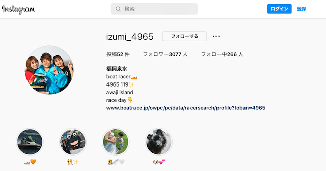 福岡泉水のインスタ