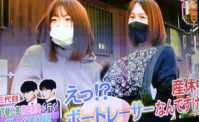 福岡泉水の笑ってこらえてのダーツの旅出演画像