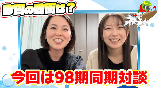 平山智加のYoutube「昔の話しをしたら最高に楽しすぎた！」