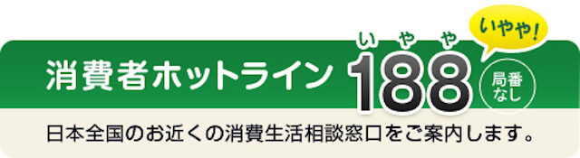 競艇予想サイト「返金」画像