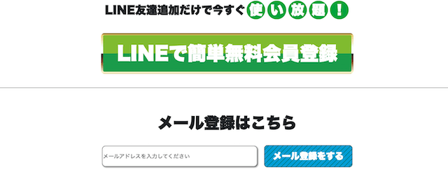 競艇予想サイト　使い方　画像