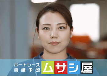 競艇選手「中田夕貴」を徹底調査！師匠や兄弟などプロフィールをまるごと紹介！画像