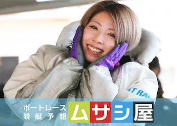 【高田ひかる】まくり姫と呼ばれるボートレーサー！師匠や弟子などご紹介！画像