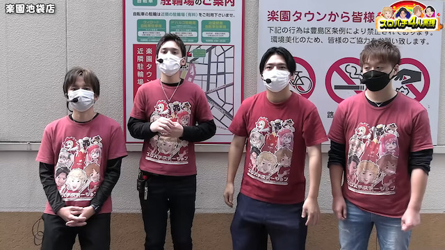スロパチステーションというユーチューバーと同じ事務所に所属