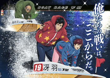 競帝王決定戦【2024】予想の仕方・押さえておくべきポイントについて画像