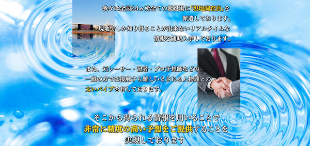ボートクロニクル 画像