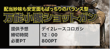 有料プラン画像