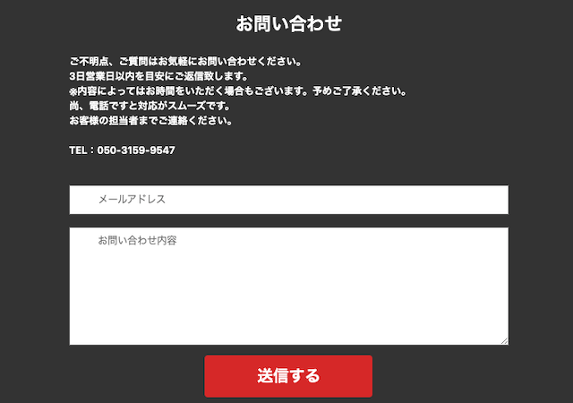 万舟戦争グリーンベレーの退会方法