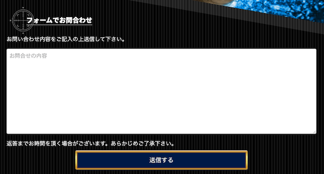 競艇バレットの退会方法