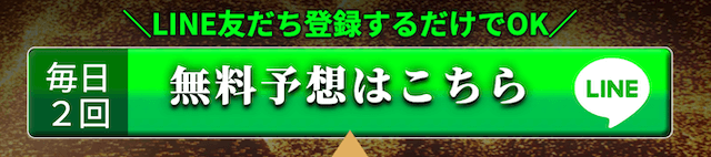 競艇エキスパートの登録・退会方法について