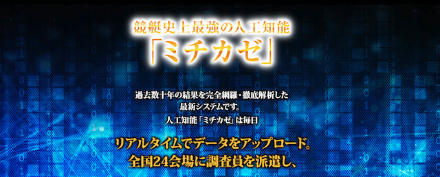 花舟 トップページ 画像