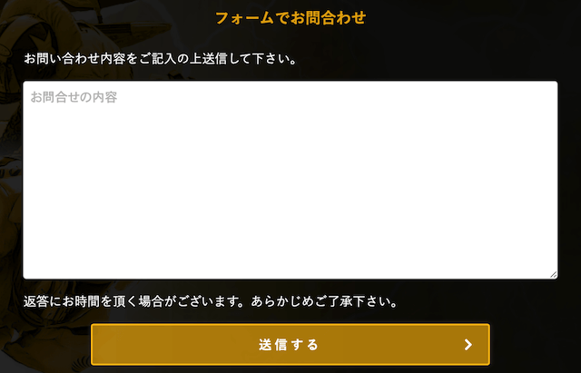 競艇予想サイト「ジャックポット」の退会方法