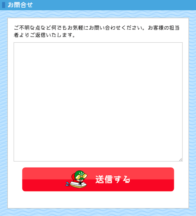 競艇ジャブジャブの退会方法