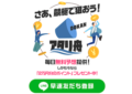 アタリ舟画像