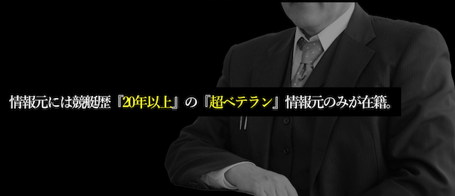 競艇道場「特徴」画像
