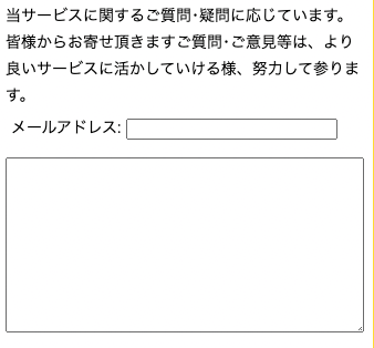 競艇オニアツの退会方法