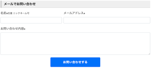 競艇予想NOVAの退会方法