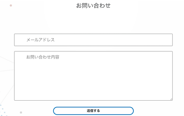 オンラインボートの退会方法