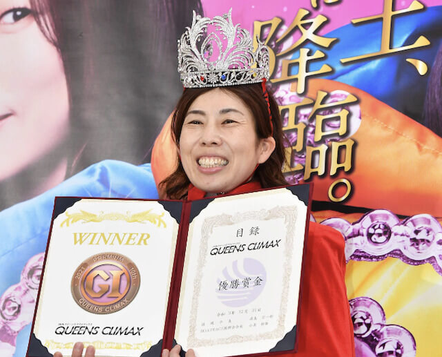 クイーンズクライマックスの優勝者画像