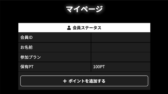 リアルタイムボートは詐欺？捏造している？安全性を検証