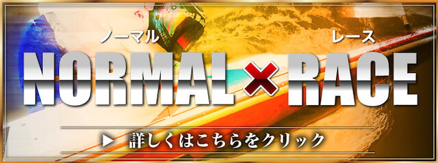 競艇VMAXのおすすめの有料予想は?最初はどれを使うべき?