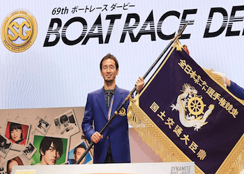2022年度競艇の最優秀選手は誰？他の受賞者もご紹介！画像