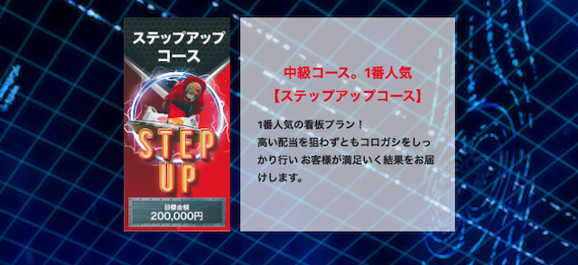 ファイナルボートのムサシがおすすめする有料予想