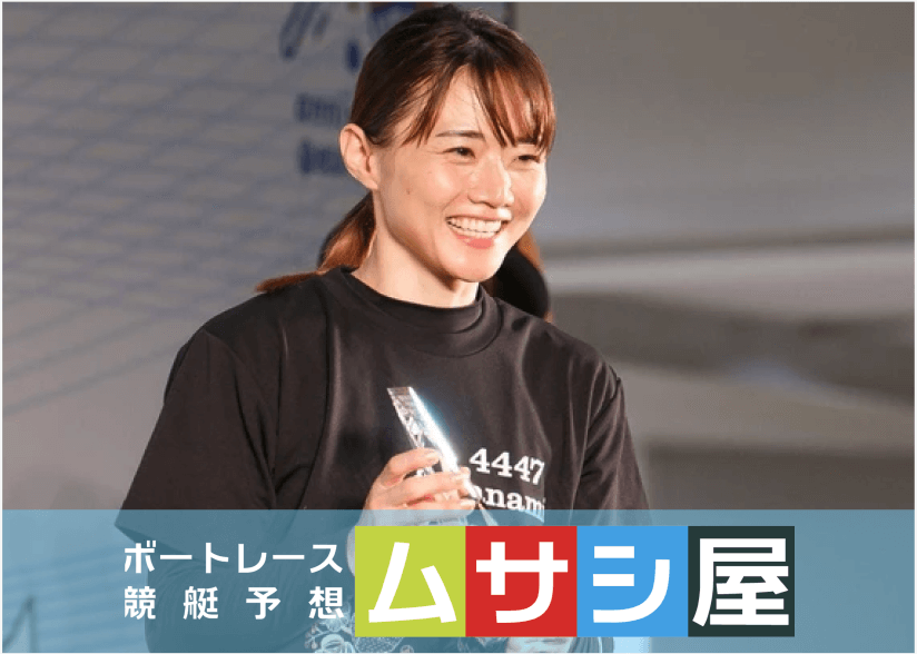 【深川麻奈美】かわいいと話題の競艇選手！産休・再婚・欠場理由は？画像
