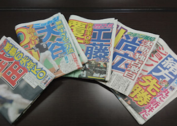 おすすめの競艇新聞で大公開！これさえ見れば自分に合った競艇新聞が見つかる！画像