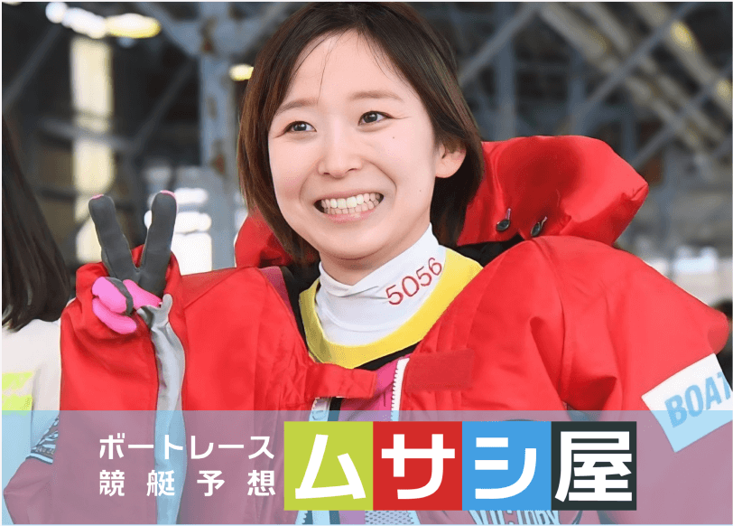 【西岡成美】姉妹で可愛いと話題の競艇選手！成績・師匠・大学は？画像