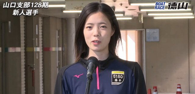 美人ボートレーサーの藤本紗弥香選手の画像
