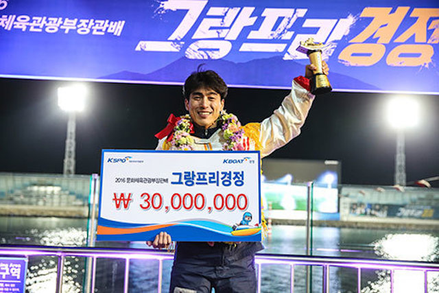 グランプリ優勝でも賞金は300万円ほどの韓国競艇の画像