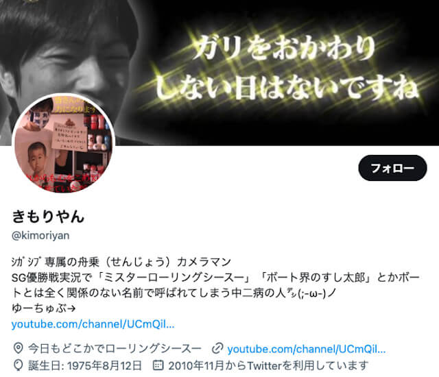 森田太陽のツイッターやインスタアカウントを徹底調査の画像