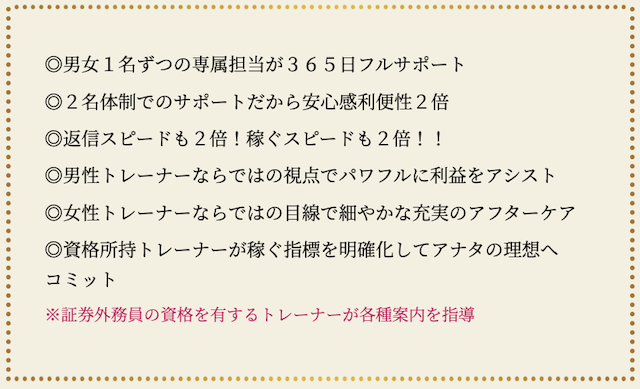 競艇コミットの特徴から来るメリット