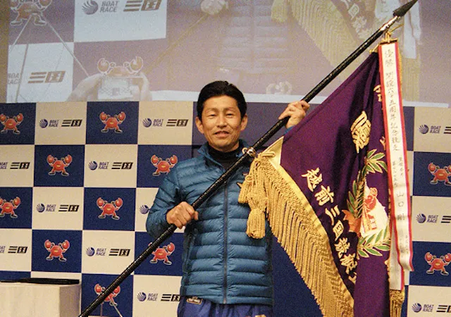 北陸艇王決戦の優勝者画像