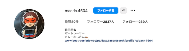 前田将太選手のInstagramではレースに関する内容を投稿していることを紹介する画像