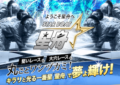 星舟画像
