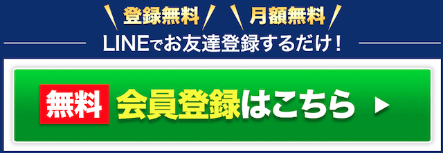 星舟の登録方法