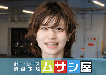 競艇選手「深尾巴恵」が結婚？引退理由や師匠・インスタについても徹底調査！画像